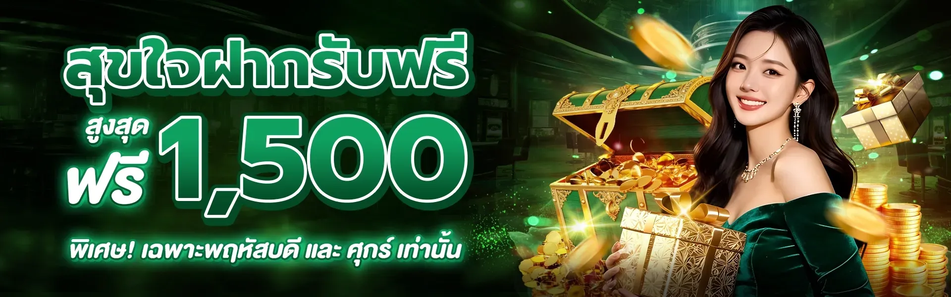 god345 promotion4